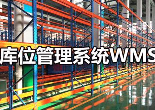 霸座事件如此火熱，AGV叉車為何不占別的庫位呢